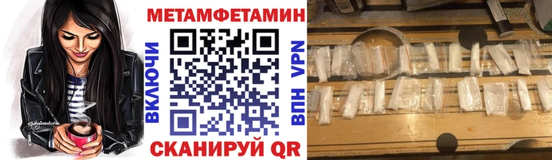 закладки  Пучеж  АМФЕТАМИН 98% 
