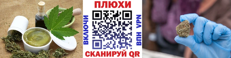 Еда ТГК марихуана  Пучеж 