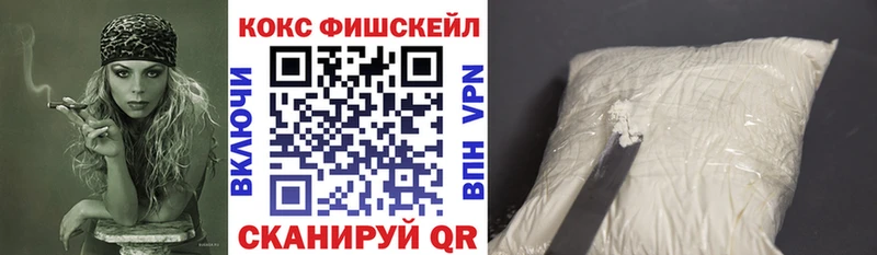 КОКАИН 99%  Пучеж 