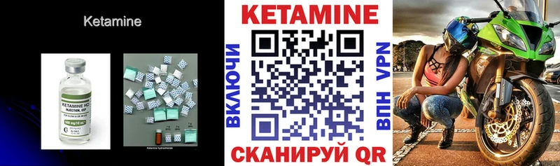 КЕТАМИН ketamine  Пучеж 