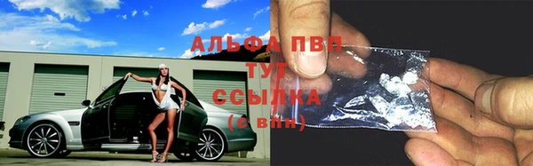 MESCALINE Покровск