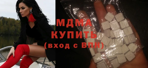 мескалин Абдулино