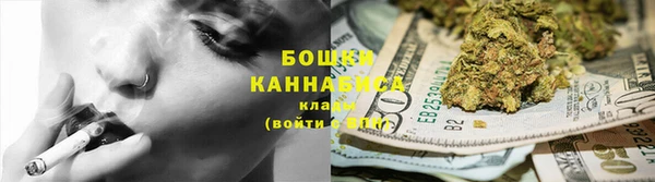 мескалин Абдулино