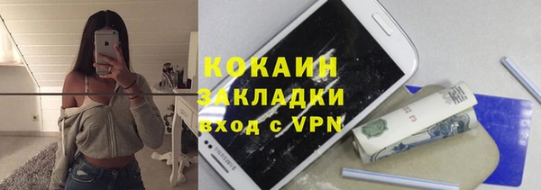 марки nbome Абаза