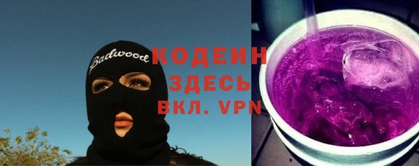 мескалин Абдулино