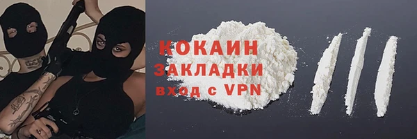 альфа пвп VHQ Покачи
