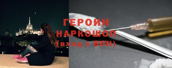 марки nbome Абаза