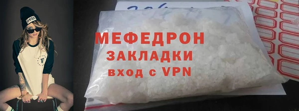 марки nbome Абаза