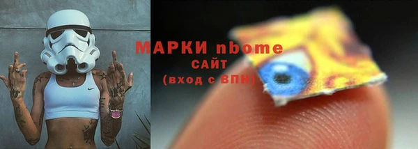 мескалин Абдулино