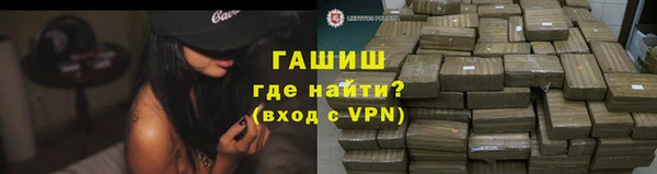 мескалин Абдулино