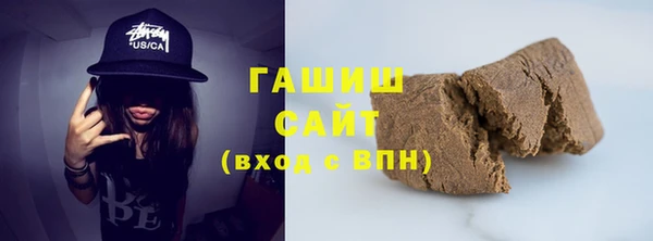 мескалин Абдулино
