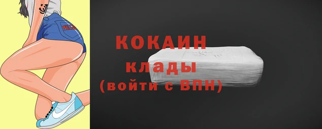 марки nbome Абаза