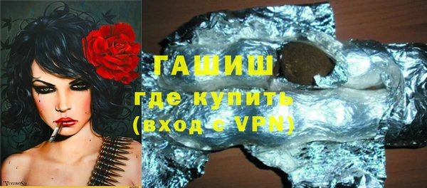 мескалин Абдулино