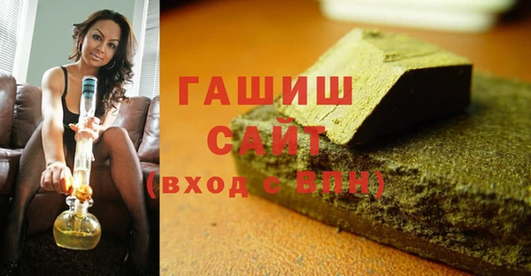 марки nbome Абаза