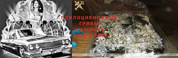 мескалин Абдулино
