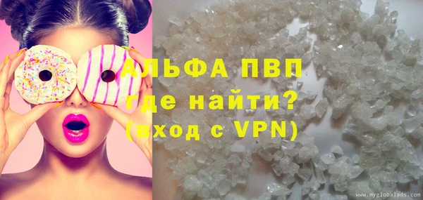 мескалин Абдулино
