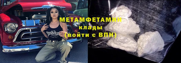 марки nbome Абаза
