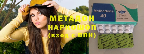 молекула духа Алексеевка