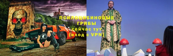 марки nbome Абаза