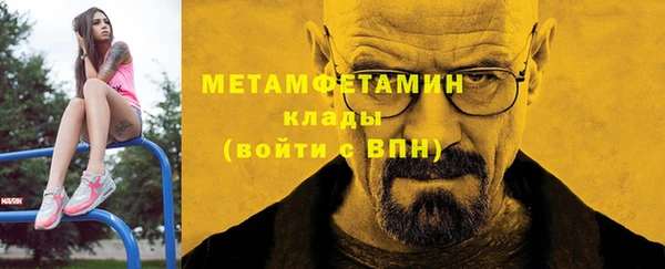 мескалин Абдулино