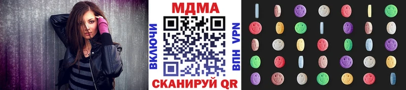MDMA crystal  Пучеж 