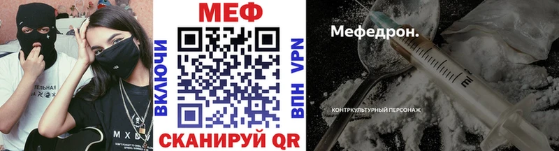 Меф мука  сколько стоит  Пучеж 