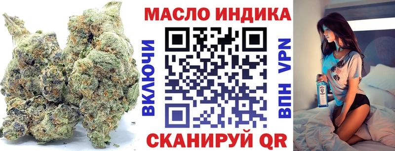 Дистиллят ТГК жижа Пучеж
