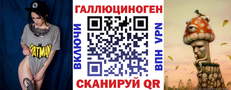 Галлюциногенные грибы ЛСД  наркотики  Пучеж 
